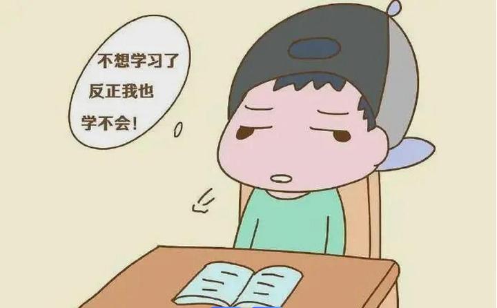 为什么孩子不爱学习,原因全面解析 - 知乎