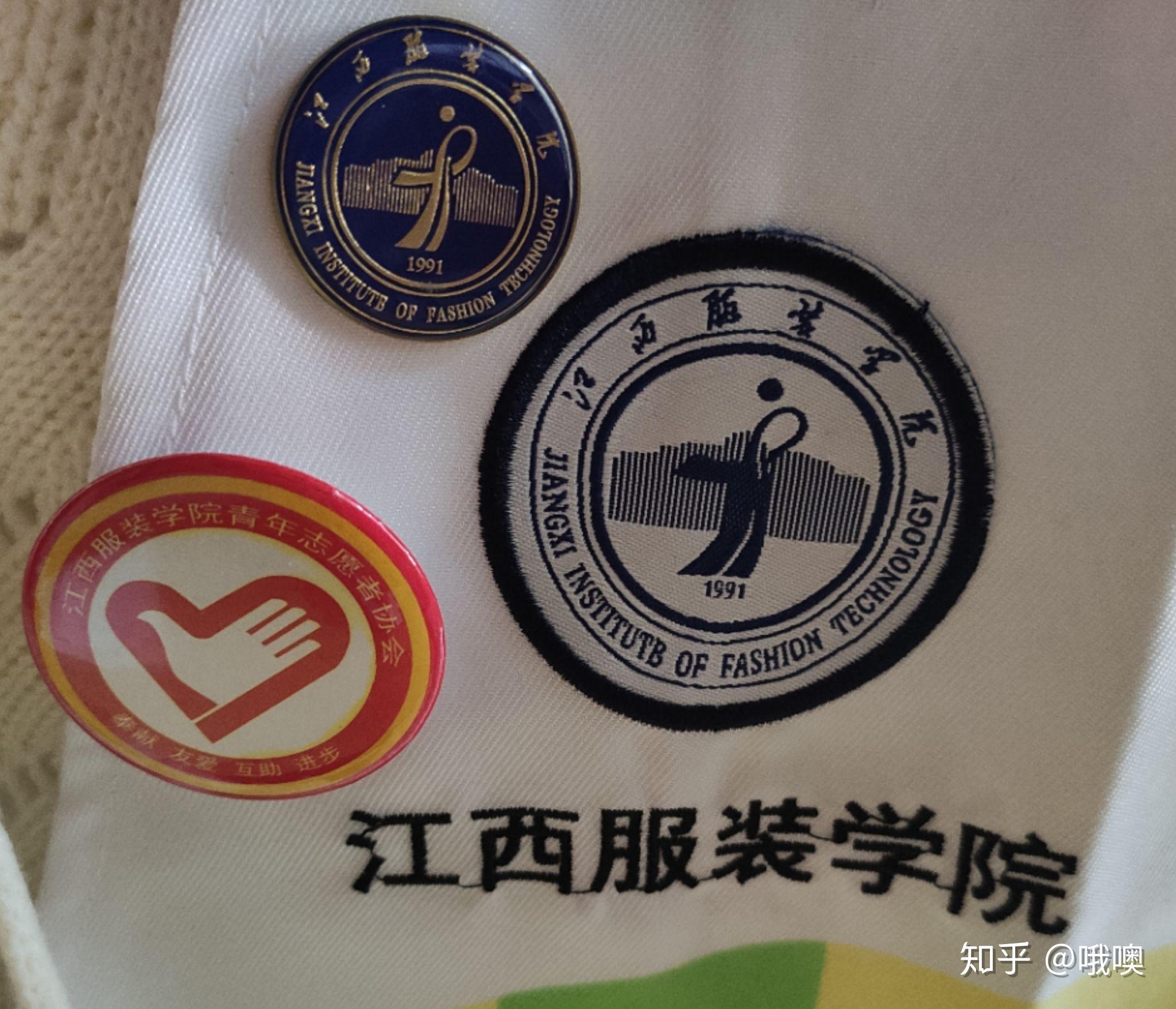 在江西服装学院就读是什么体验? - 知乎