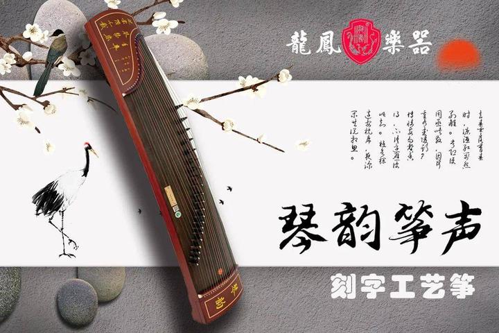 古筝曲《小小竹排》背后的故事 - 知乎