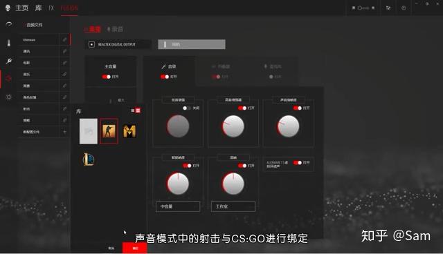详细到每一个功能都有的AWCC调试方法(上海外星人电脑旗舰店) - 知乎