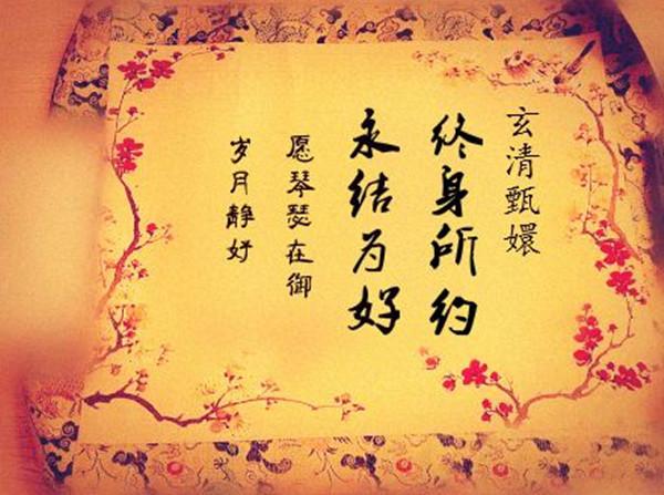 玄奇堂：合婚庚帖合婚图是什么？现代人为什么如此重视 - 知乎