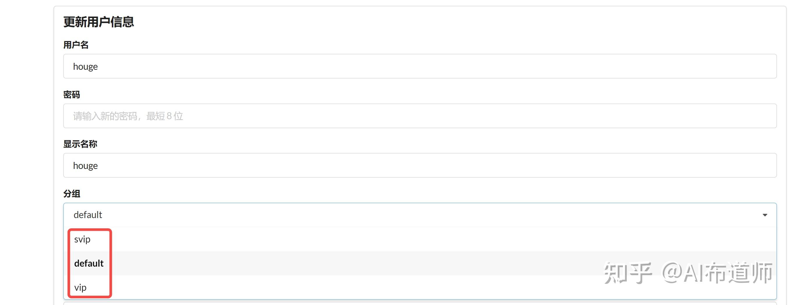 OneAPI-接口管理和分发神器：所有大模型一键封装成OpenAI协议 - 知乎