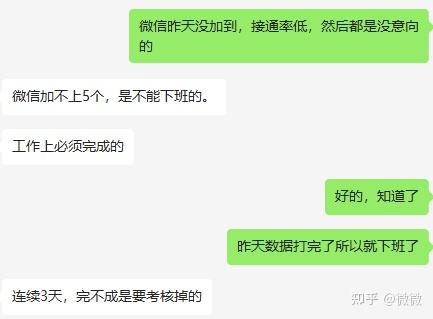 负债五百万,我还有什么理由活下去? - 知乎