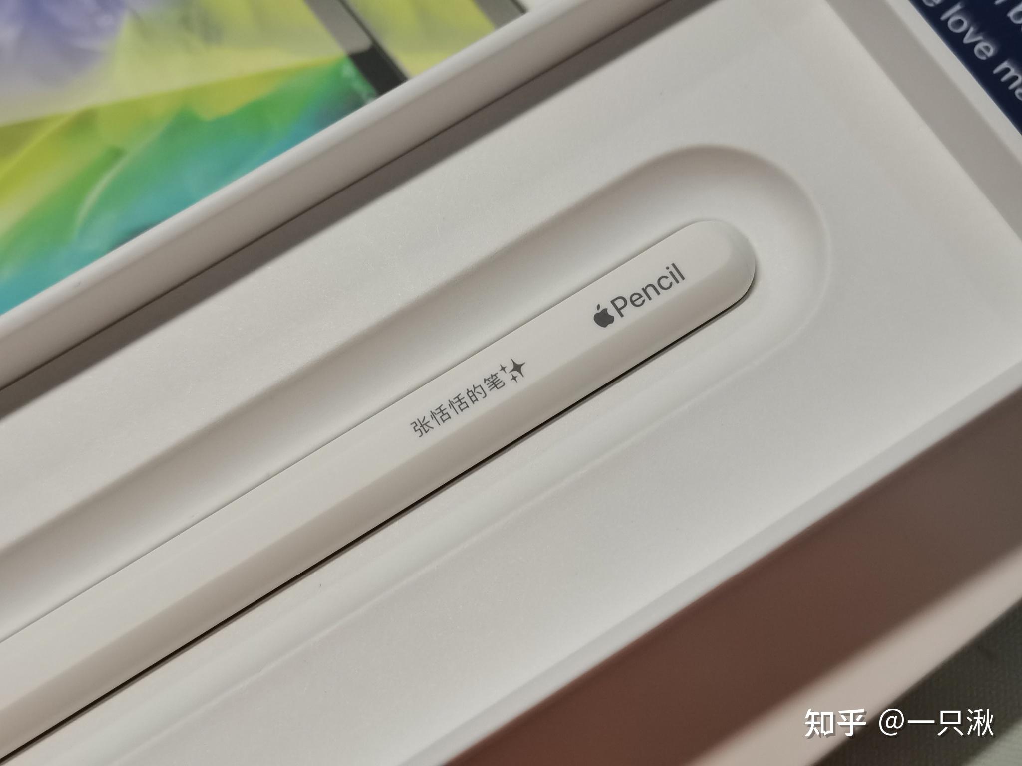 在applestore买的ipad刻字版大概什么时候到货