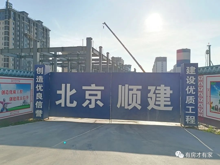 顺颐府-房家2021年8月19日【三次】实地踩盘播报施工进展。 - 知乎