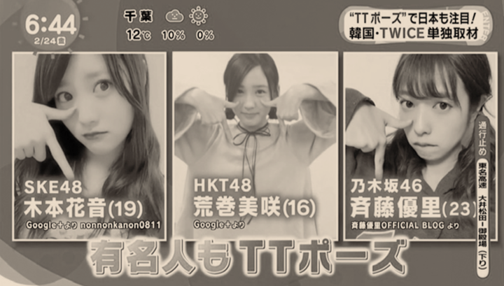 Twice 韩流白皮书翻译与分析3 0 三代女团的代表者 知乎