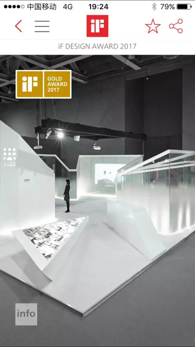 有哪些设计师常逛的设计手机应用(App)?32 有哪些设计师常逛的设计手机应用(App)?