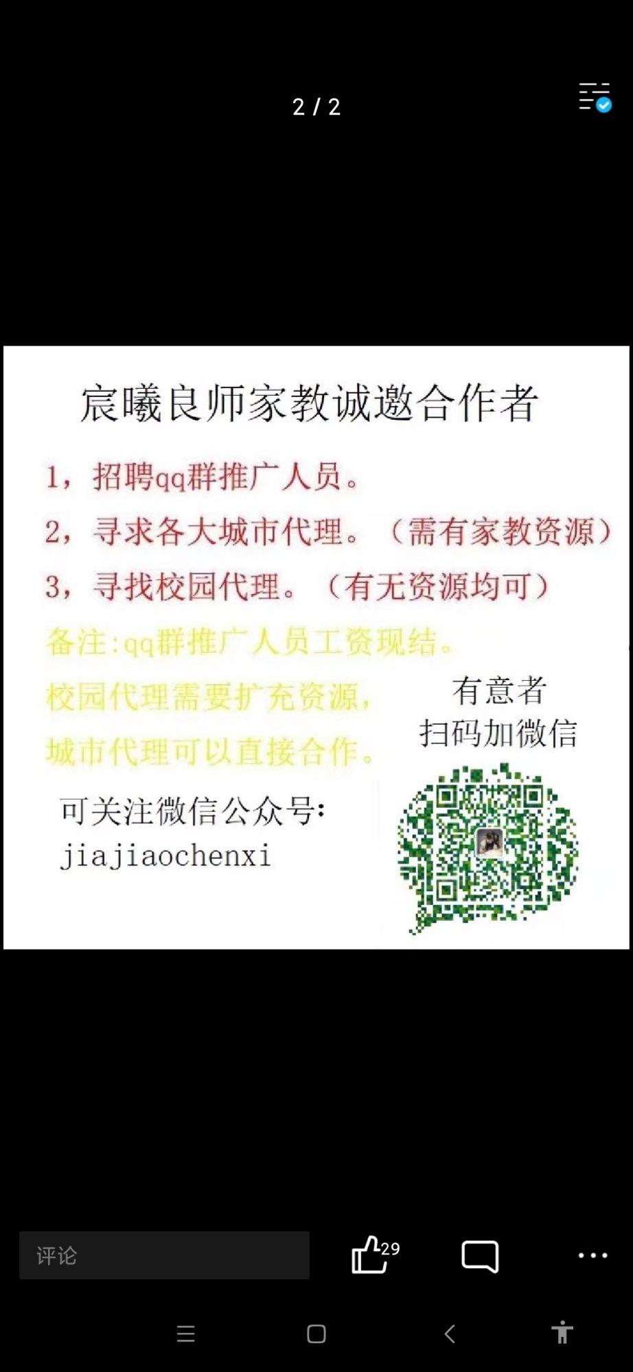 大学生做兼职老师一般拿多少工资找兼职须知 大学生做兼职老师一般拿多少工资找兼职须知