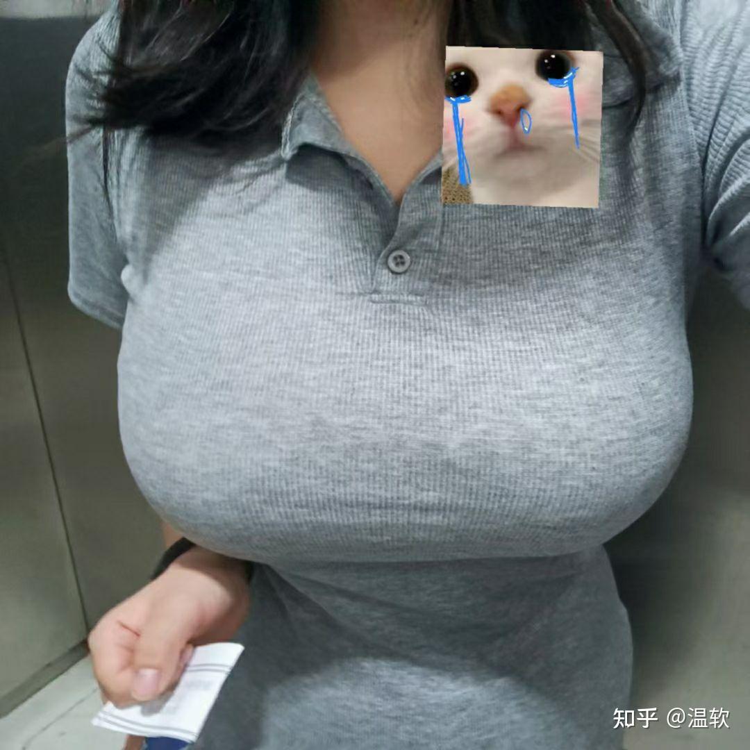 胸大的女生会有什么烦恼? - 知乎