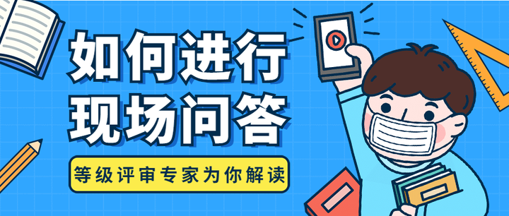 实战演习,看医疗一组专家如何进行现场问与答? - 知乎