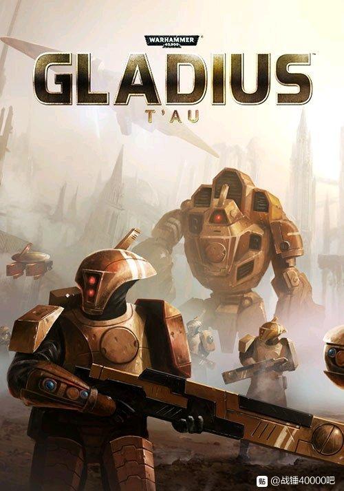战锤40k格雷狄厄斯钛帝国dlc剧情梗概游戏内钛相关设定