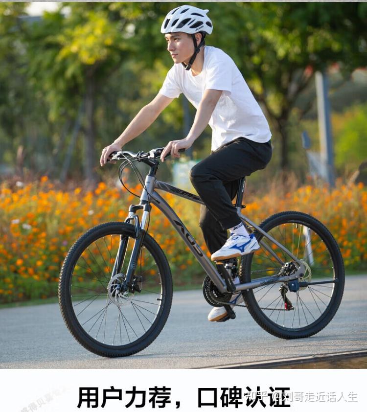 马上暑假想开启夏日运动,推荐一款适合新手入手的自行车?