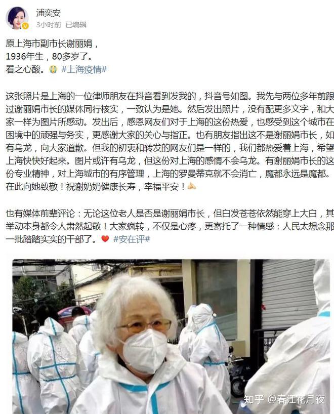 包含疫情到底是什么时候开始的呢知乎视频的词条