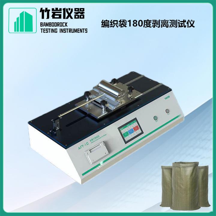 编织袋180度剥离测试仪 - 知乎