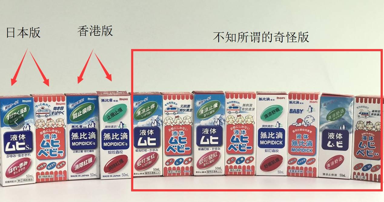 假日本无比滴全中国热销中，罗森、药店、淘宝都在卖，你被山寨骗了么？ - 知乎