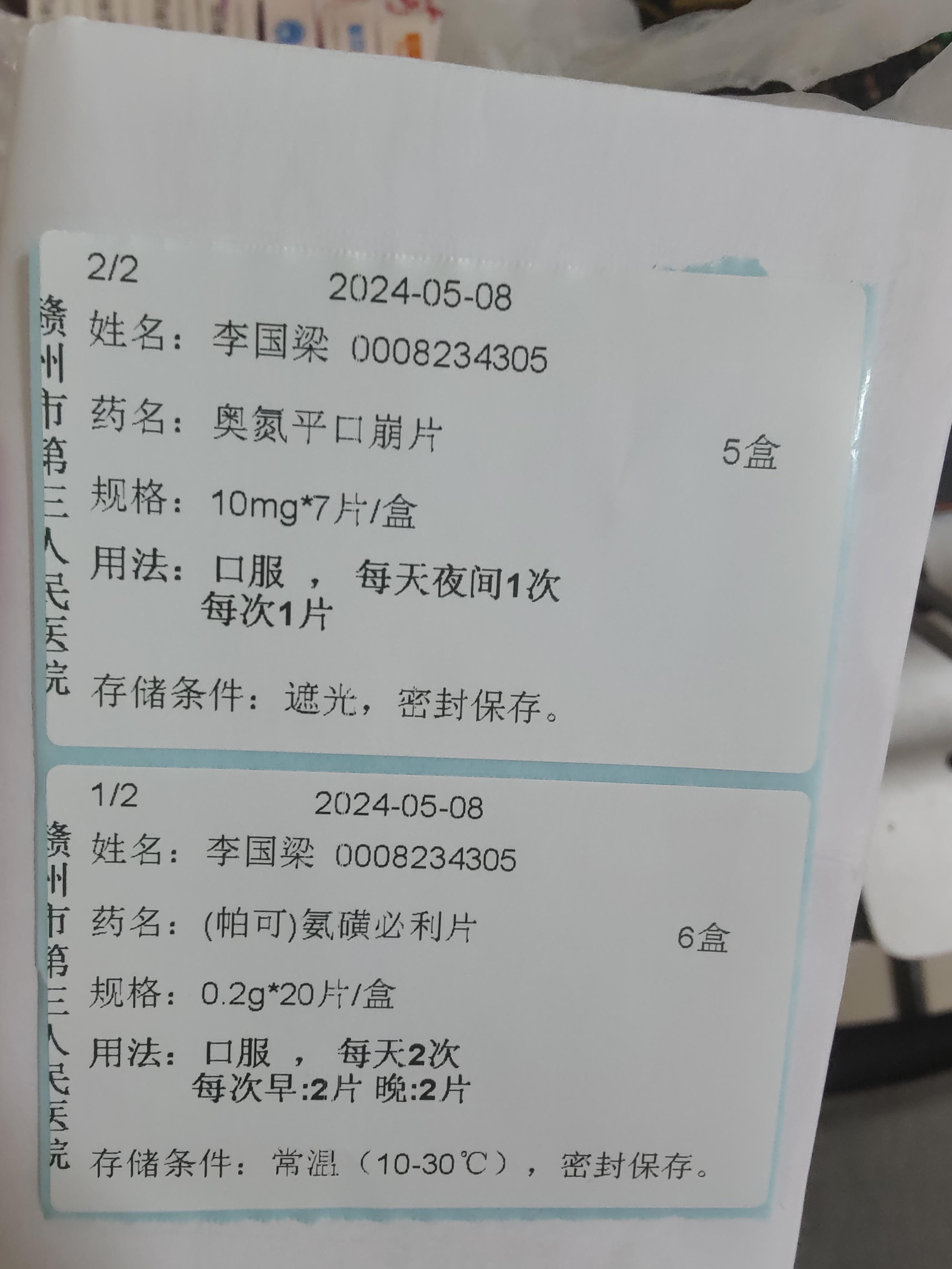 个人如何对抗时代的荒谬