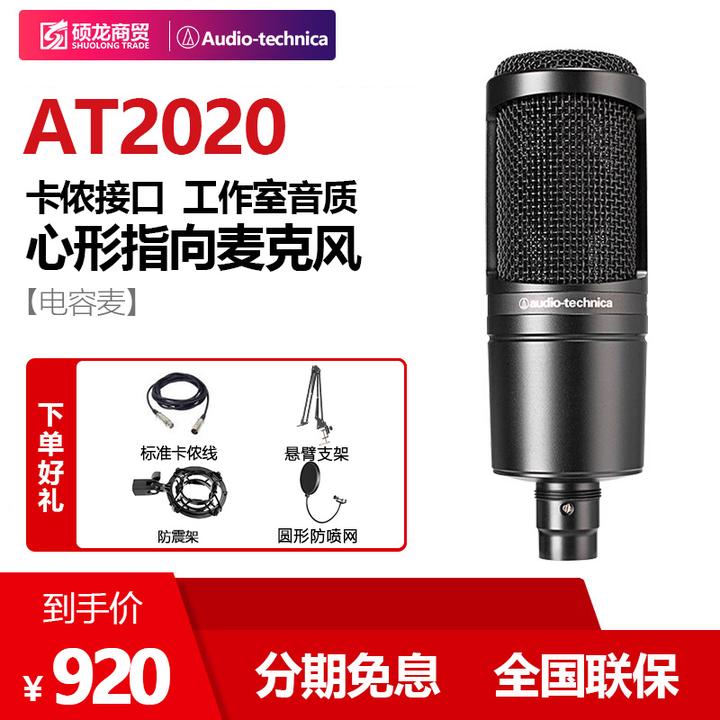 铁三角at2020跟at2035有什么区别？ - 知乎