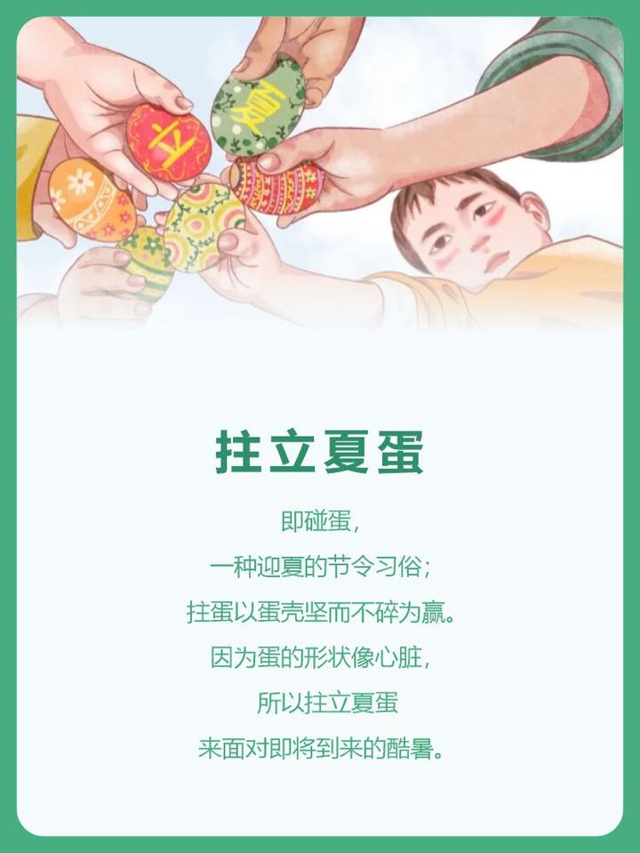 立夏养身先养心 - 知乎
