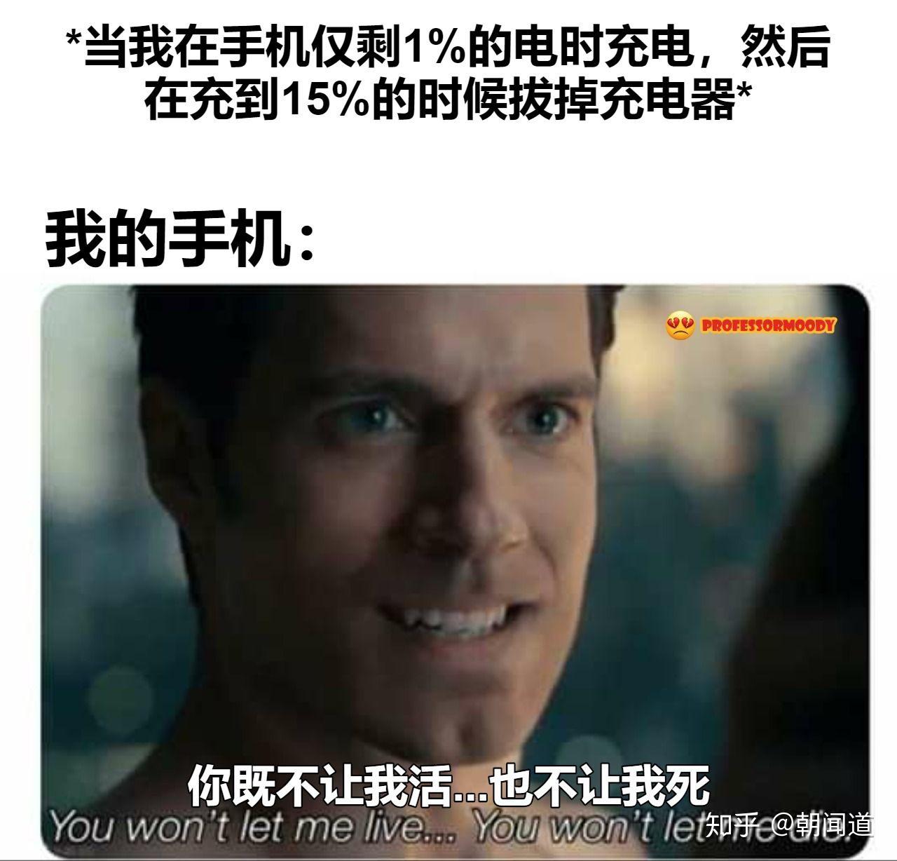 你有什么私藏的MEME图/梗图／迷因图？ - 知乎
