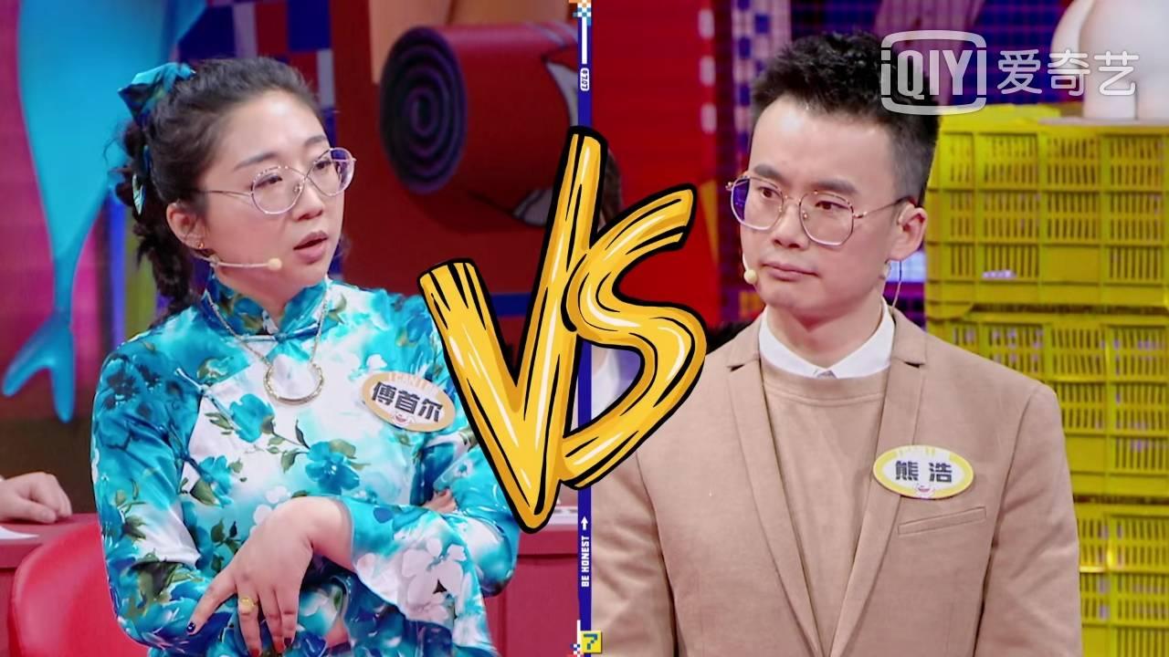 你觉得奇葩说里面最让你惊艳的观点是什么