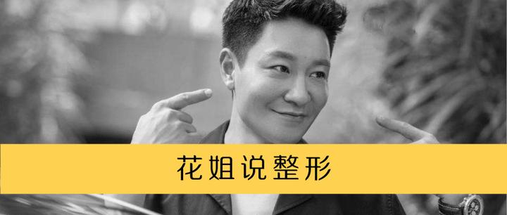 《安家》翟总的塑胶脸只因做错这一个项目! - 知乎