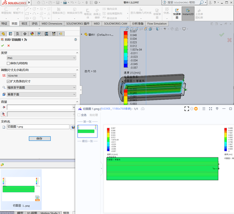 干货!SOLIDWORKS 多实体及布尔运算巧妙应用全解析 - 知乎