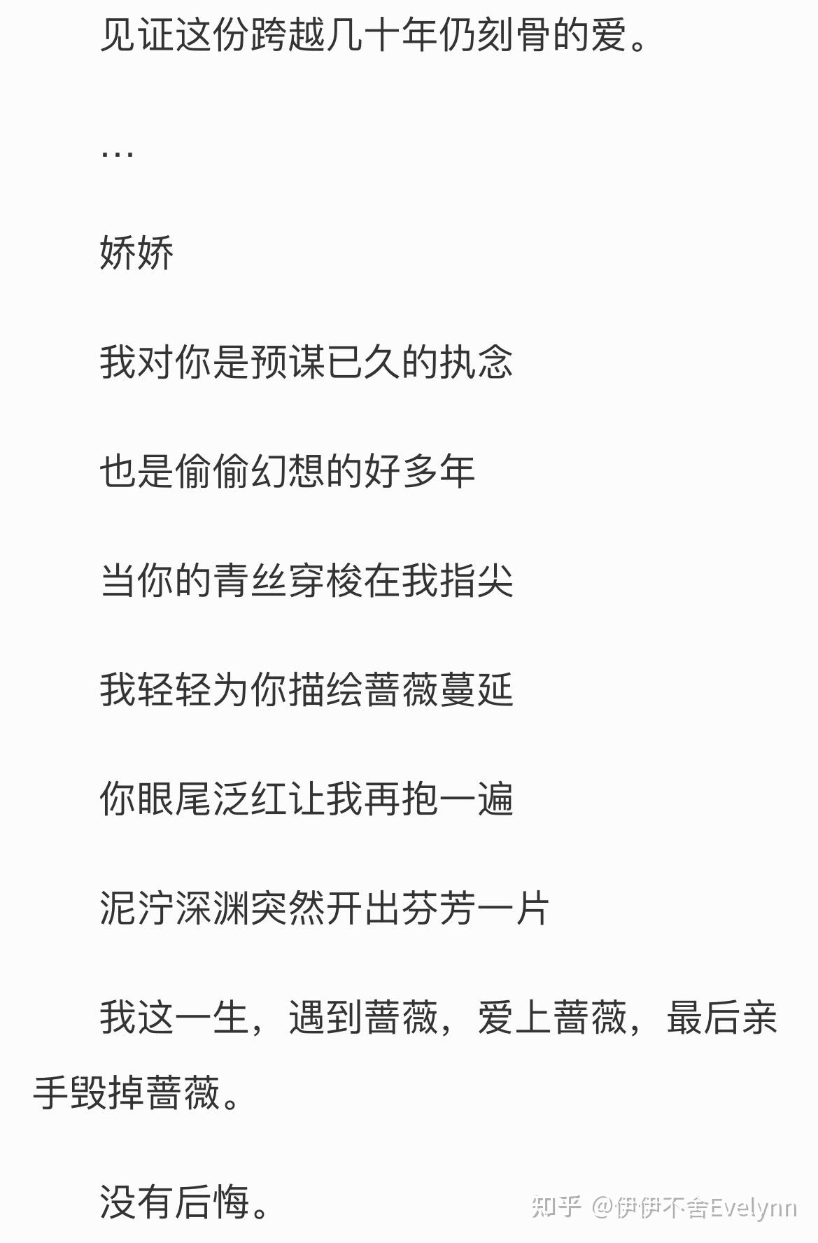 如何評價病態綺麗中陸應淮對許柔浪的愛