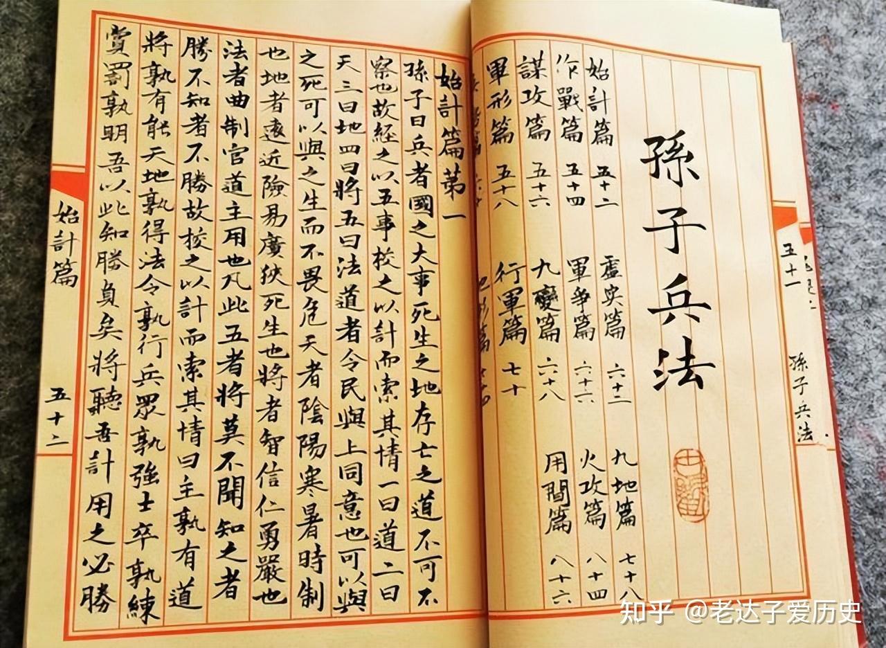 中国历史上能文能武文武双全的人有哪些,有一个算一个,请把你知道的人写出来? - 知乎