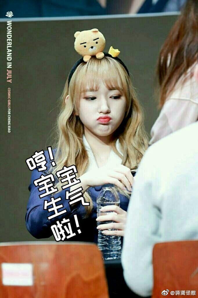 有没有程潇表情包? - 知乎