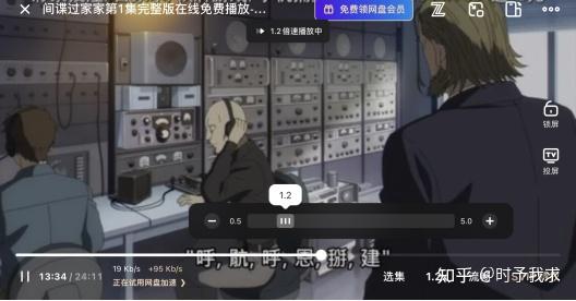 有什么好用多端同步的云盘(网络存储)可用?插图4 有什么好用多端同步的云盘(网络存储)可用?插图4