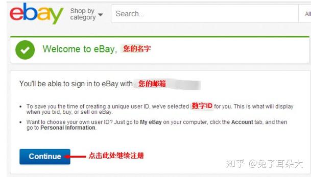 Ebay美国官网海淘下单攻略!插图2 Ebay美国官网海淘下单攻略!插图2