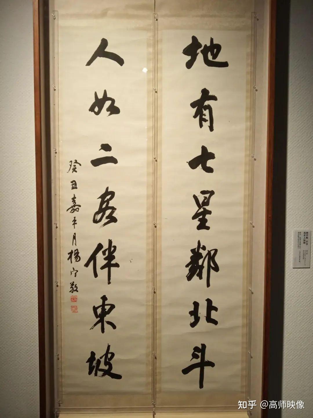 高师读史【726】| — 书之大者杨守敬,不止于书 —【清代书法】杨守敬 - 知乎