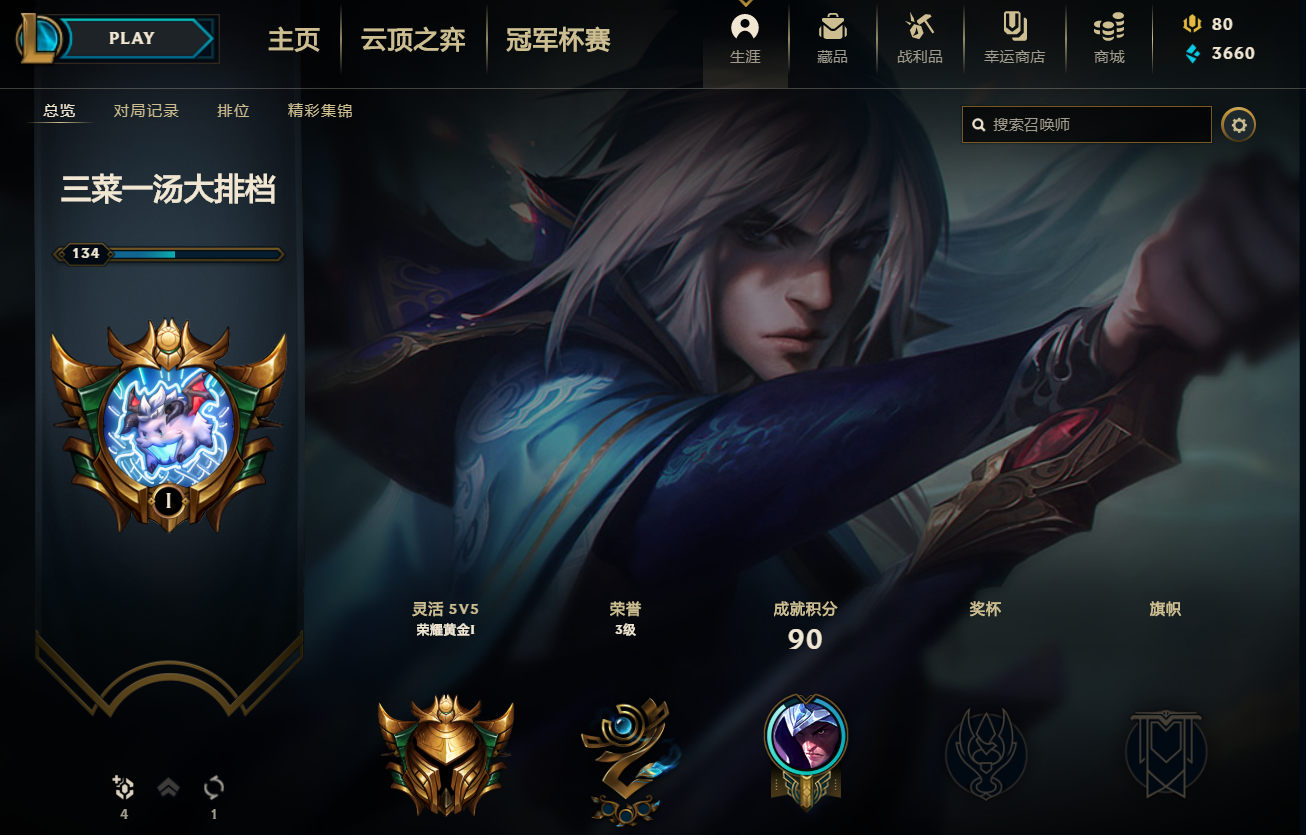 男刀的玉剑传说还有直售返场的希望吗? - 知乎