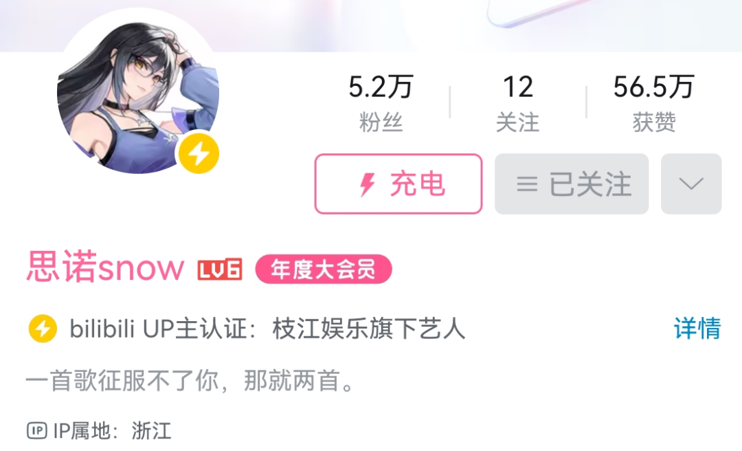 如何评价虚拟偶像组合a-soul前成员「向晚」中之人李奕退团后在b站以"