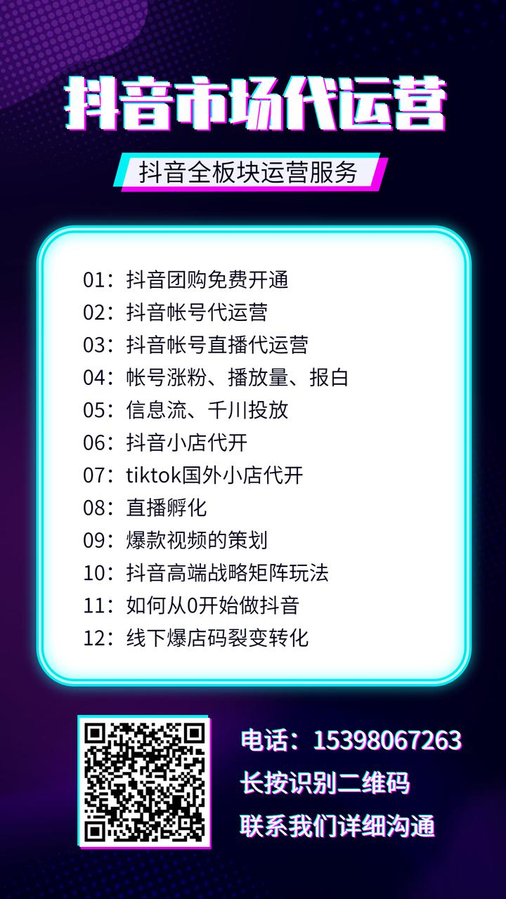 抖音视频发布时间长短有影响吗？发布视频时间长短由什么来决定？，抖音视频时长选择：影响因素与最佳发布时间解析,抖音视频发布时间长短有影响吗,抖音视频发布时间长短,抖音发布视频时间长短由什么来决定,短视频,抖音,短视频平台,第1张