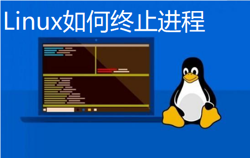 揭开pkill的秘密：在Linux中杀死进程的完整指南 - 知乎