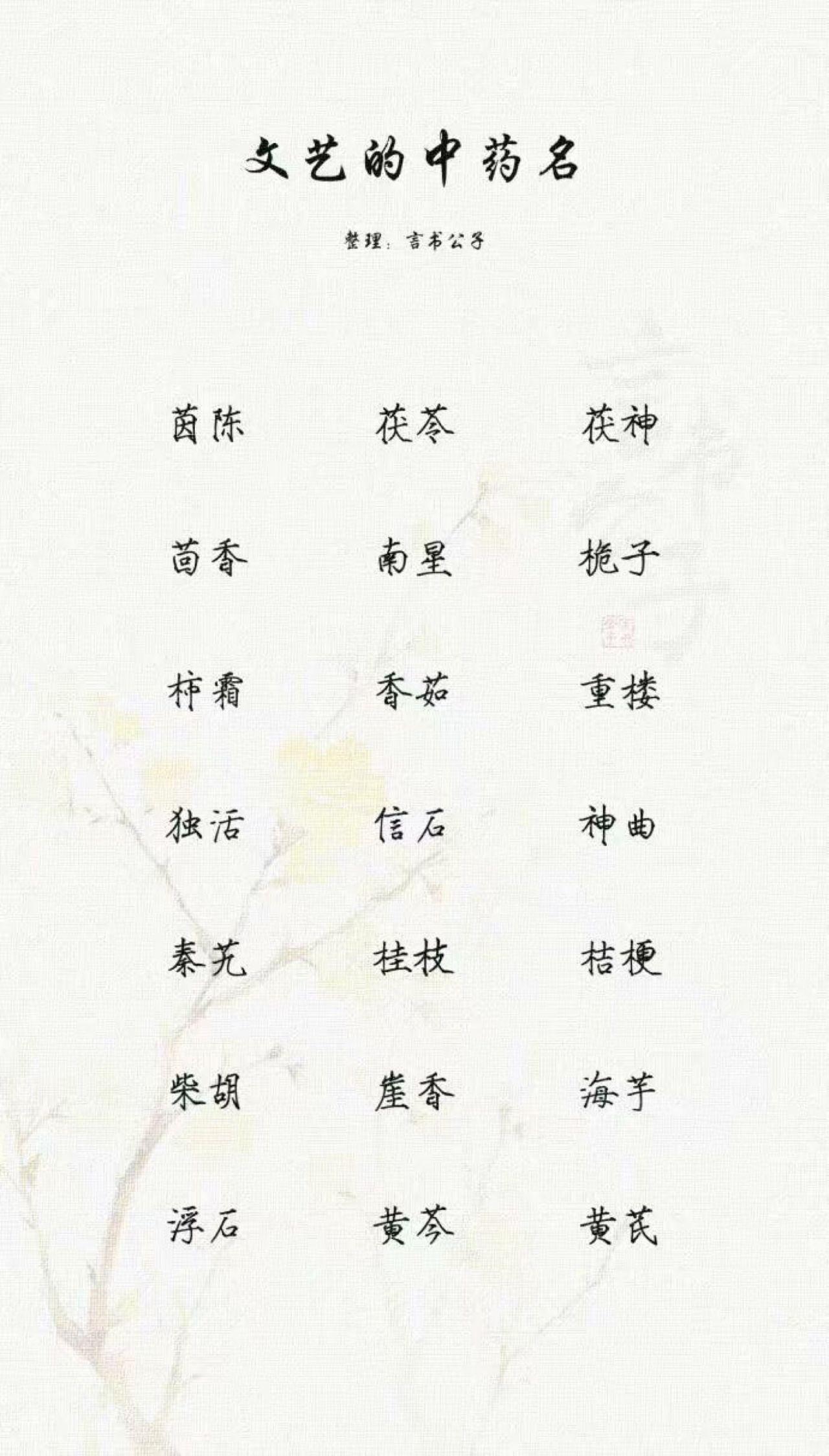 有哪些好听又有意义的网名?-好听的网名有意义的网名男