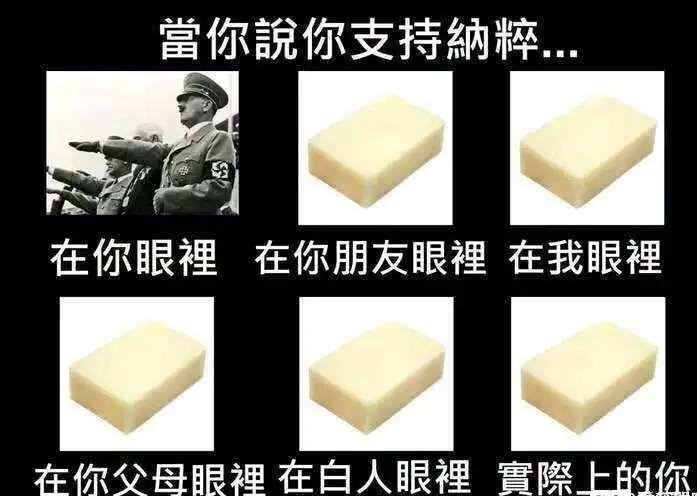 如何看待这种德棍