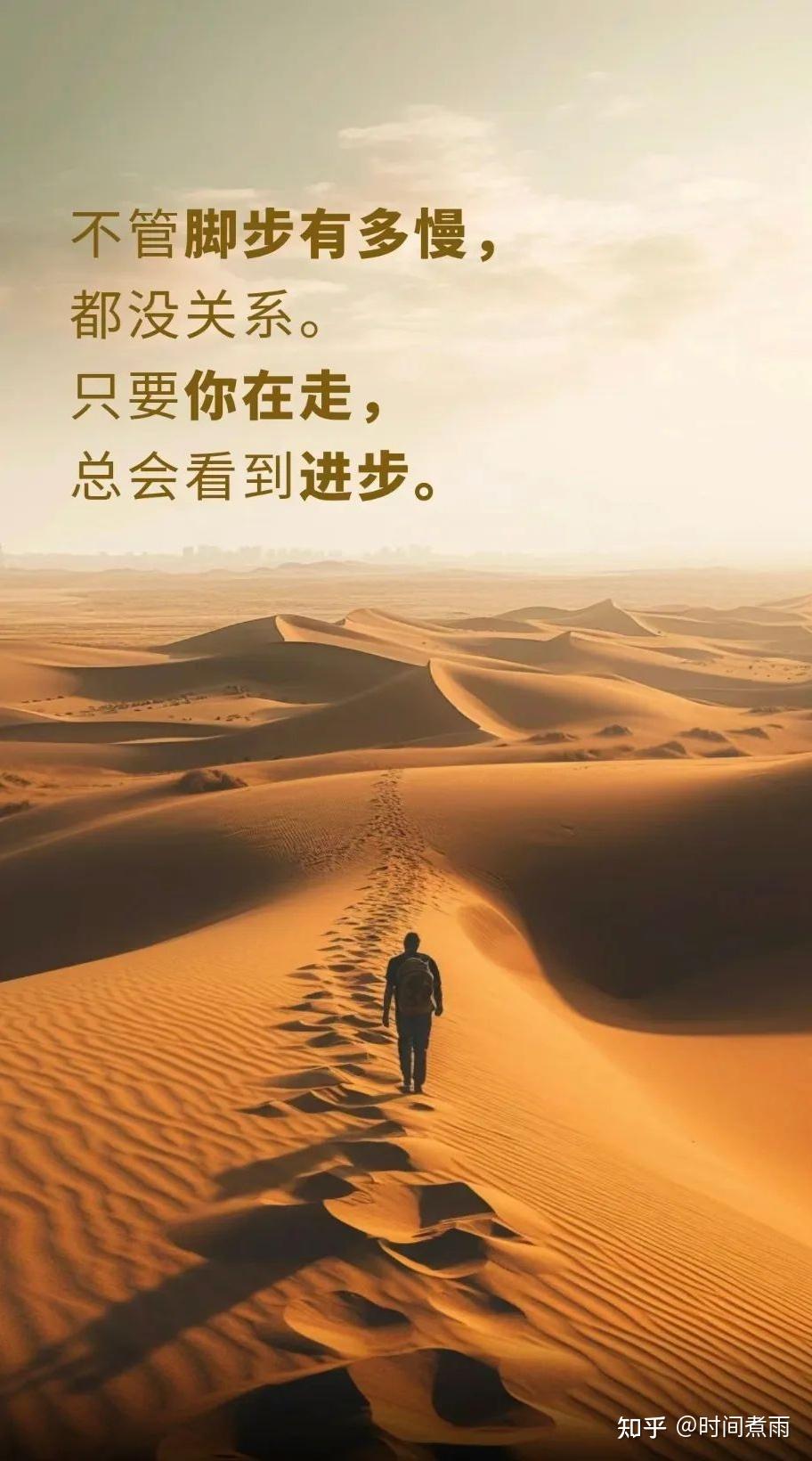 有哪些经典励志语录?