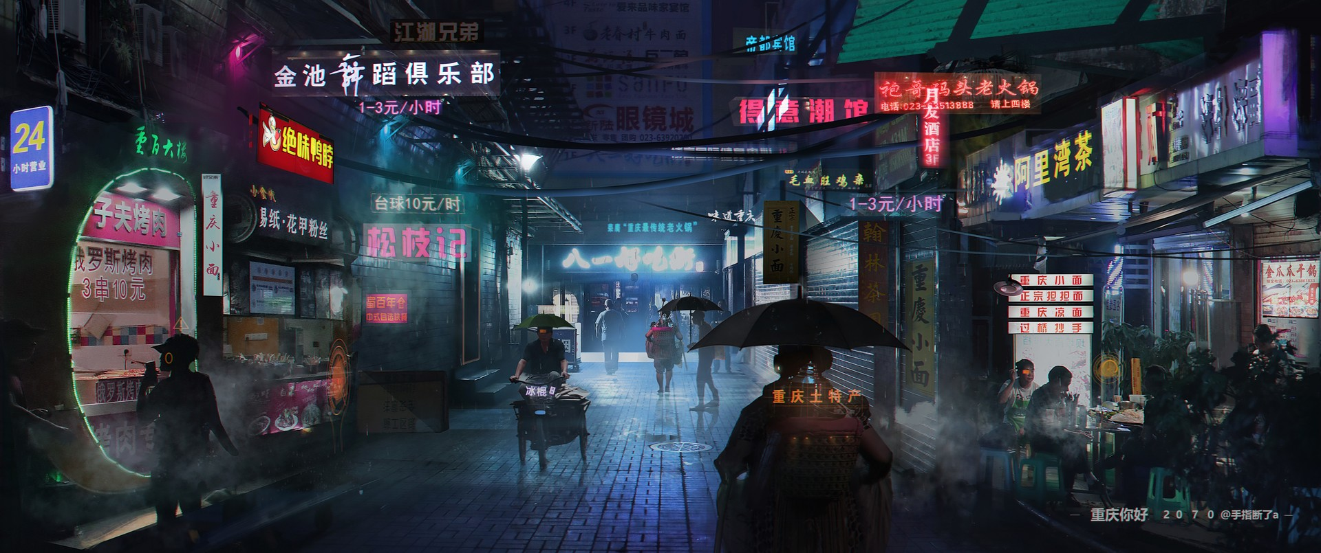 重庆是座有赛博朋克质感的城市吗