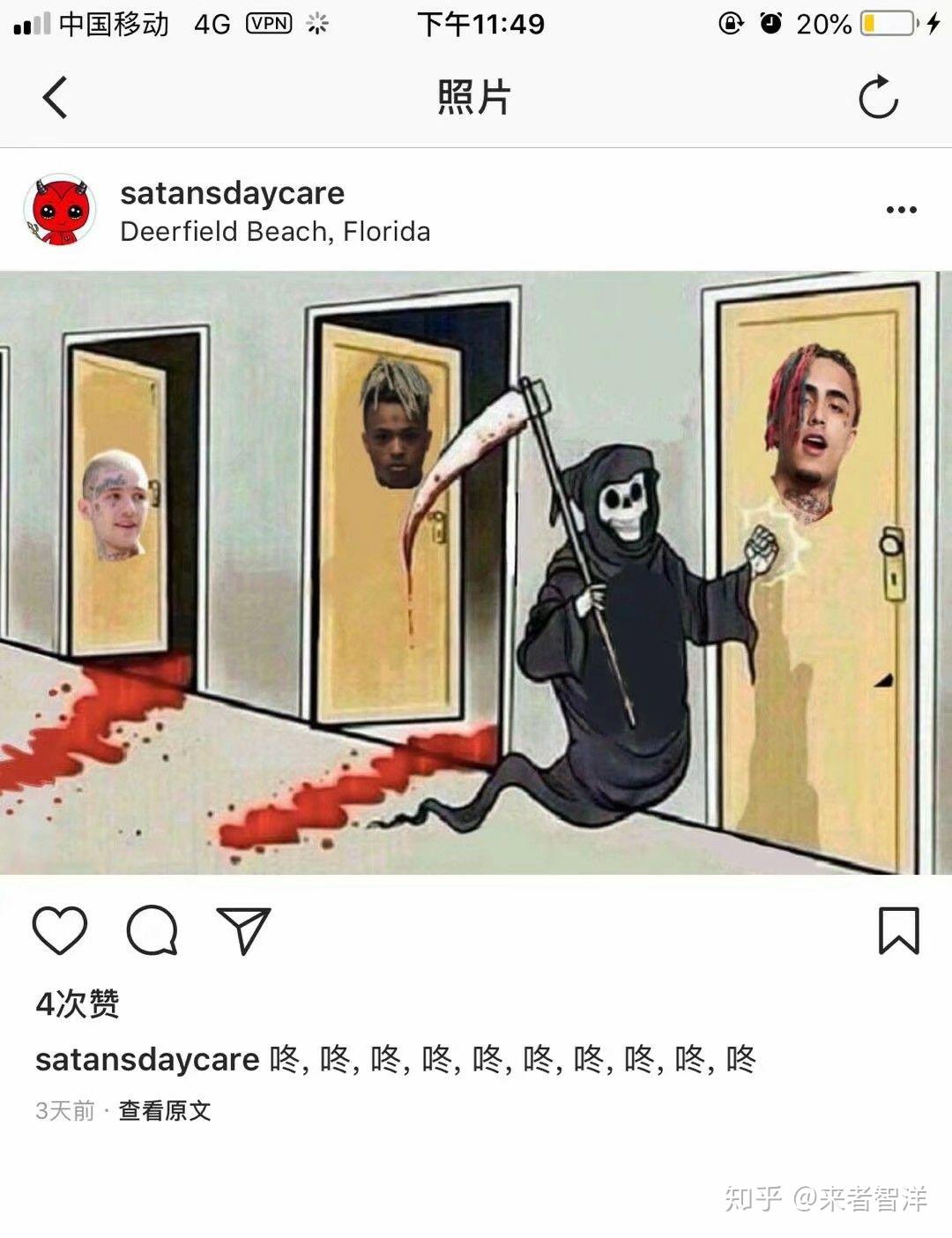 如何看待xxxtentacion的离世