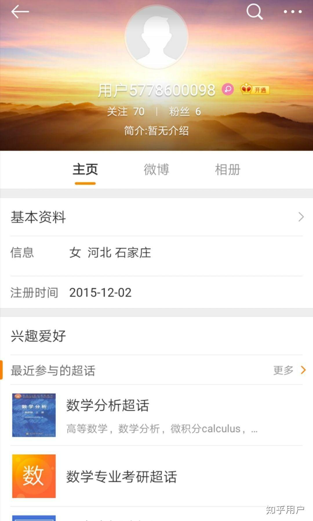 淘宝刷网课的靠谱吗(淘宝怎么刷课大学生网课)