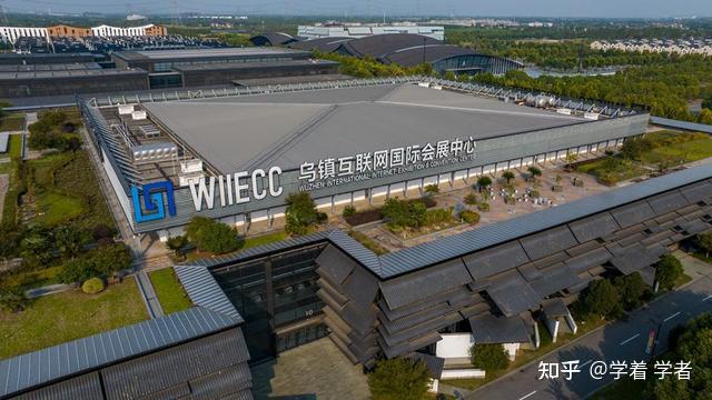 2022年乌镇互联网大会的亮点与体验? - 知乎