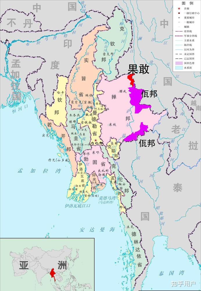 缅甸和果敢是什么关系? - 知乎
