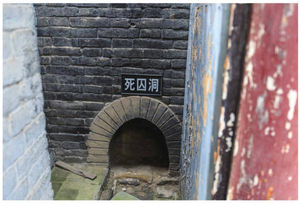 司法篇-古代的监狱长什么样？ - 知乎