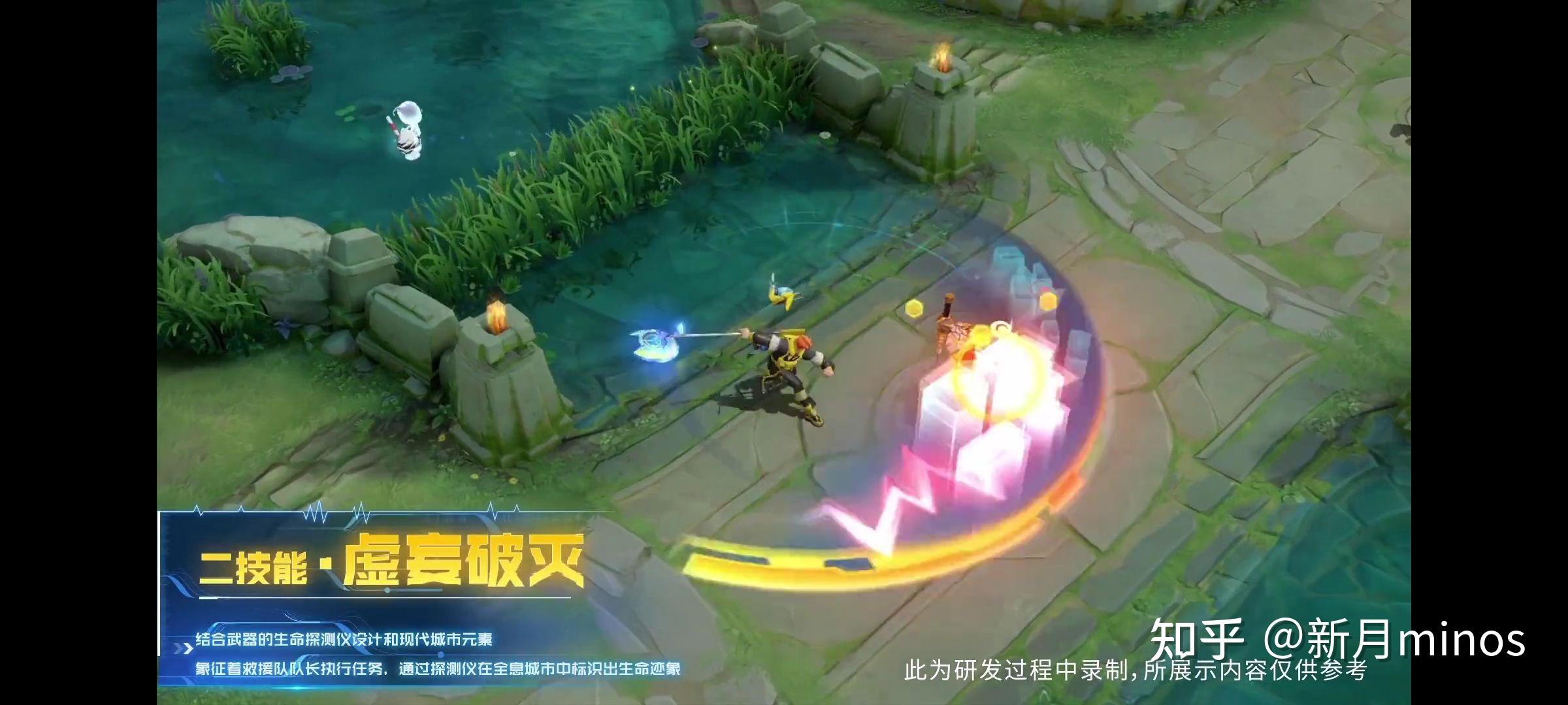 如何评价王者荣耀杨戬首款全民电竞皮肤天秀启明