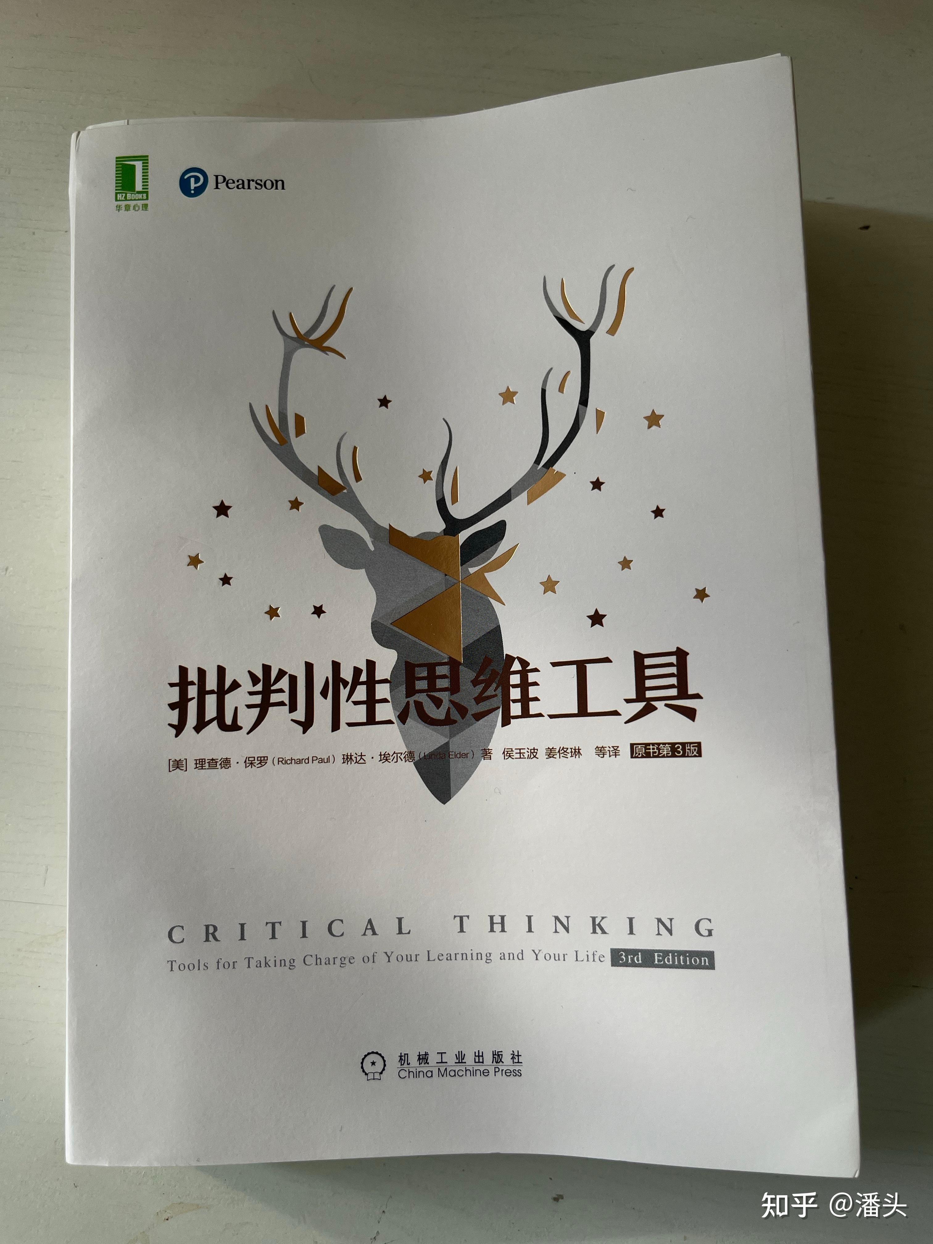 提升自己思维逻辑的书籍有哪些(提升自己思维逻辑的书籍有哪些呢)