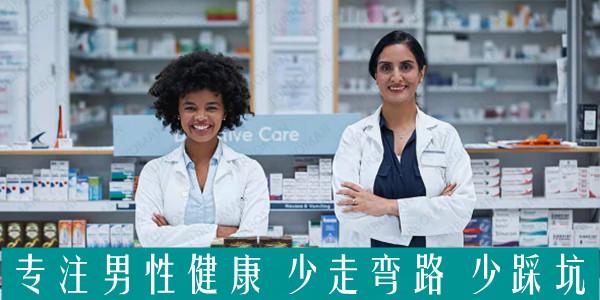 增大增粗贴是智商税吗=增粗增大膏真的能起到作用吗