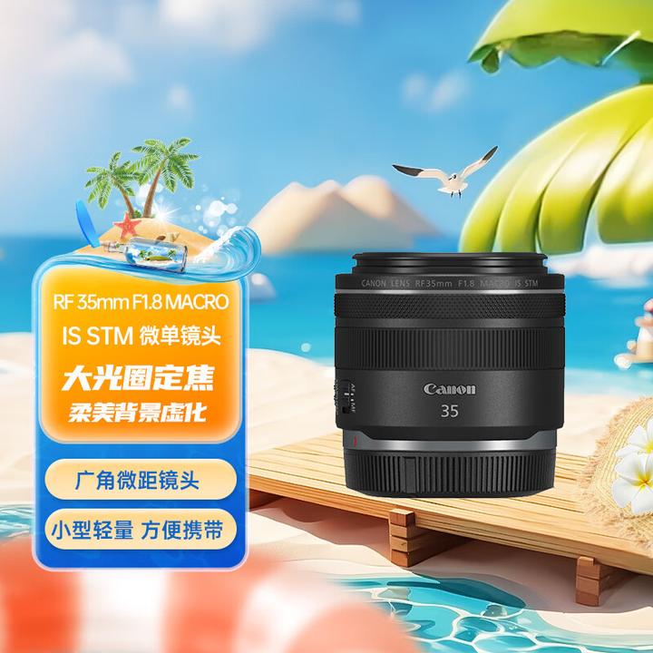 2025年12月最佳 佳能 RF 镜头推荐选购指南！