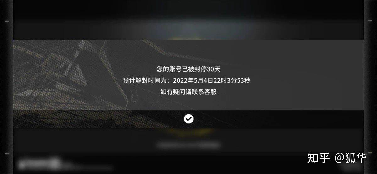 关于买号注册账号有风险吗安全吗知乎怎么解决的信息